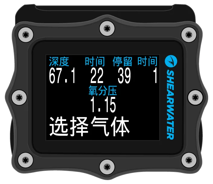 Perdix 2 - Titanium Dive Computer