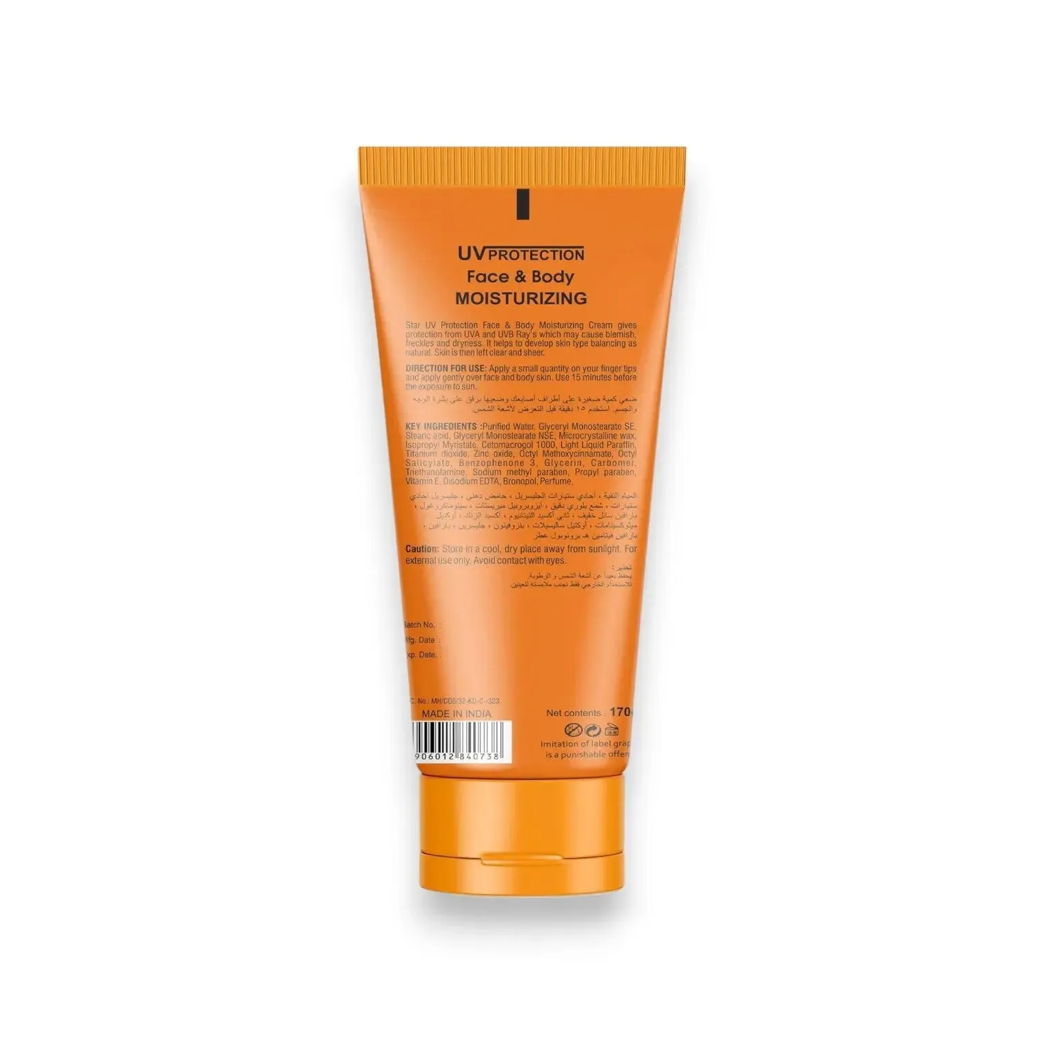 Star UV Protection Sunblock SPF60 170g